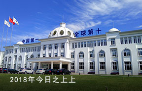 2018年今日之聚鑫汇