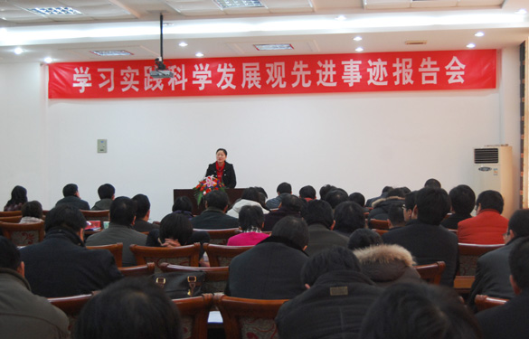 江苏聚鑫汇电缆集团参加常州市学习实践科学发展观先进事迹巡回讲演