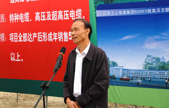 常州市委书记范燕青一行来江苏聚鑫汇电缆集团督查西厂区项目建设