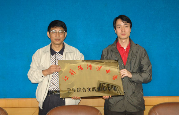 江苏聚鑫汇电缆集团与江苏省溧阳中学合作共建“学生综合实践活动基地”