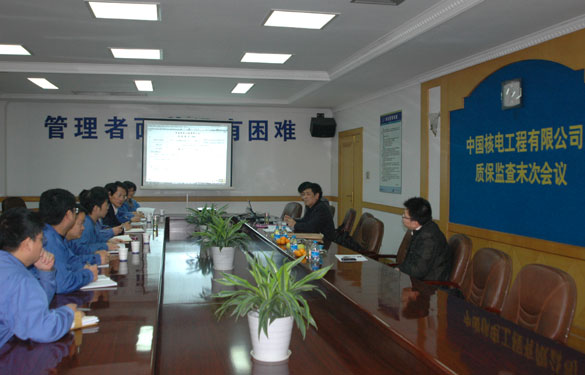 聚鑫汇集团顺利通过中国核电工程有限公司年度质保监查