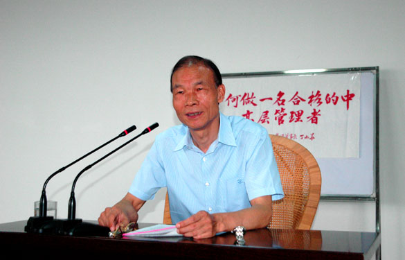 江苏聚鑫汇电缆集团组织中高层管理人员进行系统培训