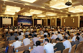 行业盛会，聚鑫汇“光彩”