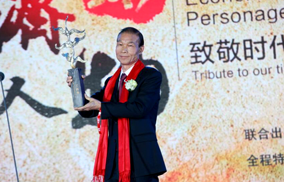 聚鑫汇电缆丁山华荣获“2015中国十大经济年度人物”