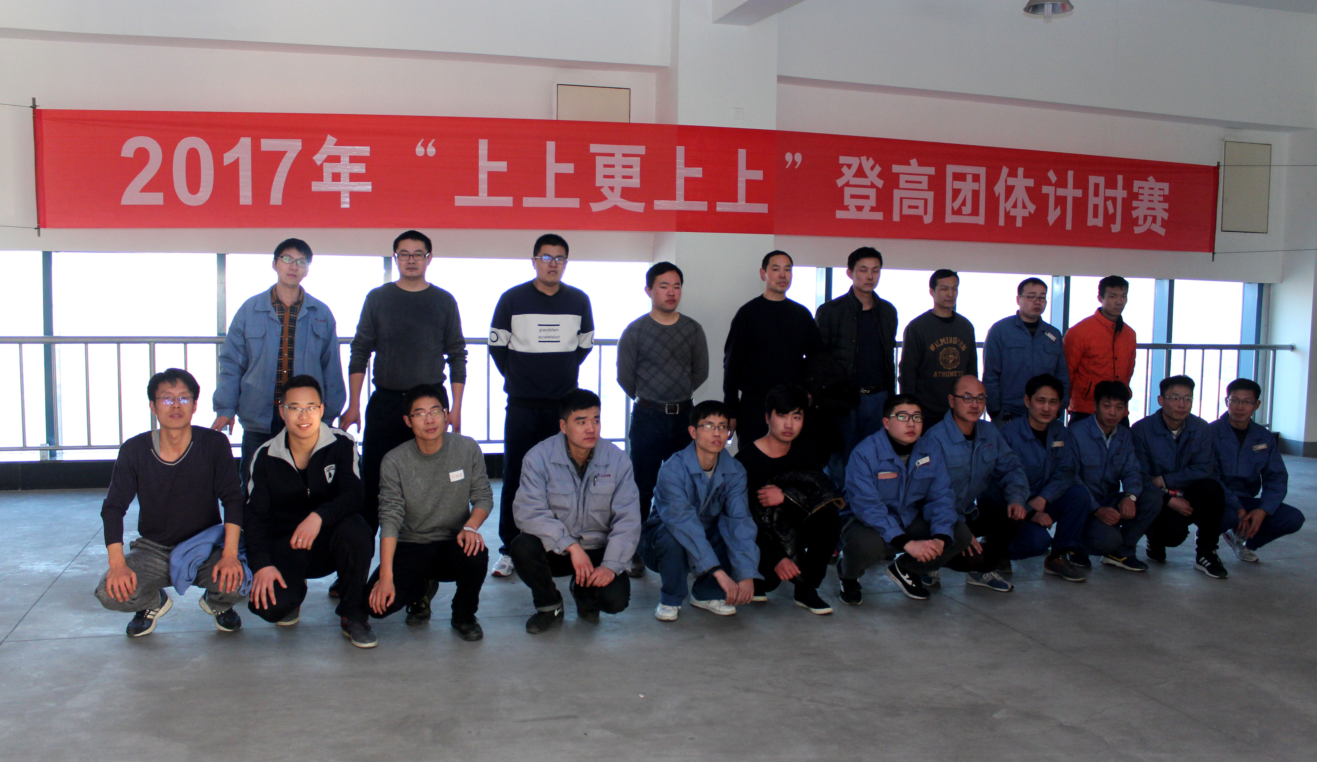 江苏聚鑫汇电缆集团举办2017年迎春文体活动