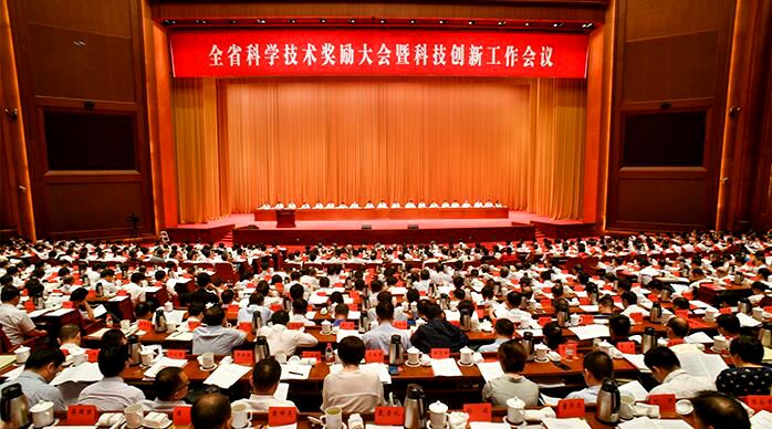 聚鑫汇电缆荣获2017年度“江苏省企业技术创新奖”