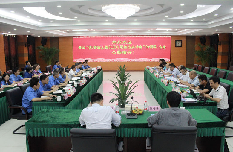 苏通GIL综合管廊工程全部低压电缆合同落户聚鑫汇并正式开工制造