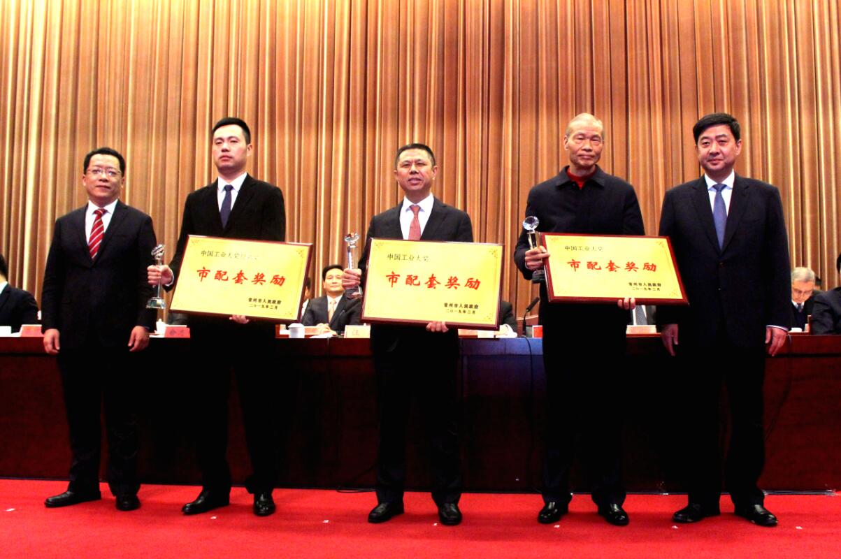 捷报频传，聚鑫汇电缆连获多项荣誉