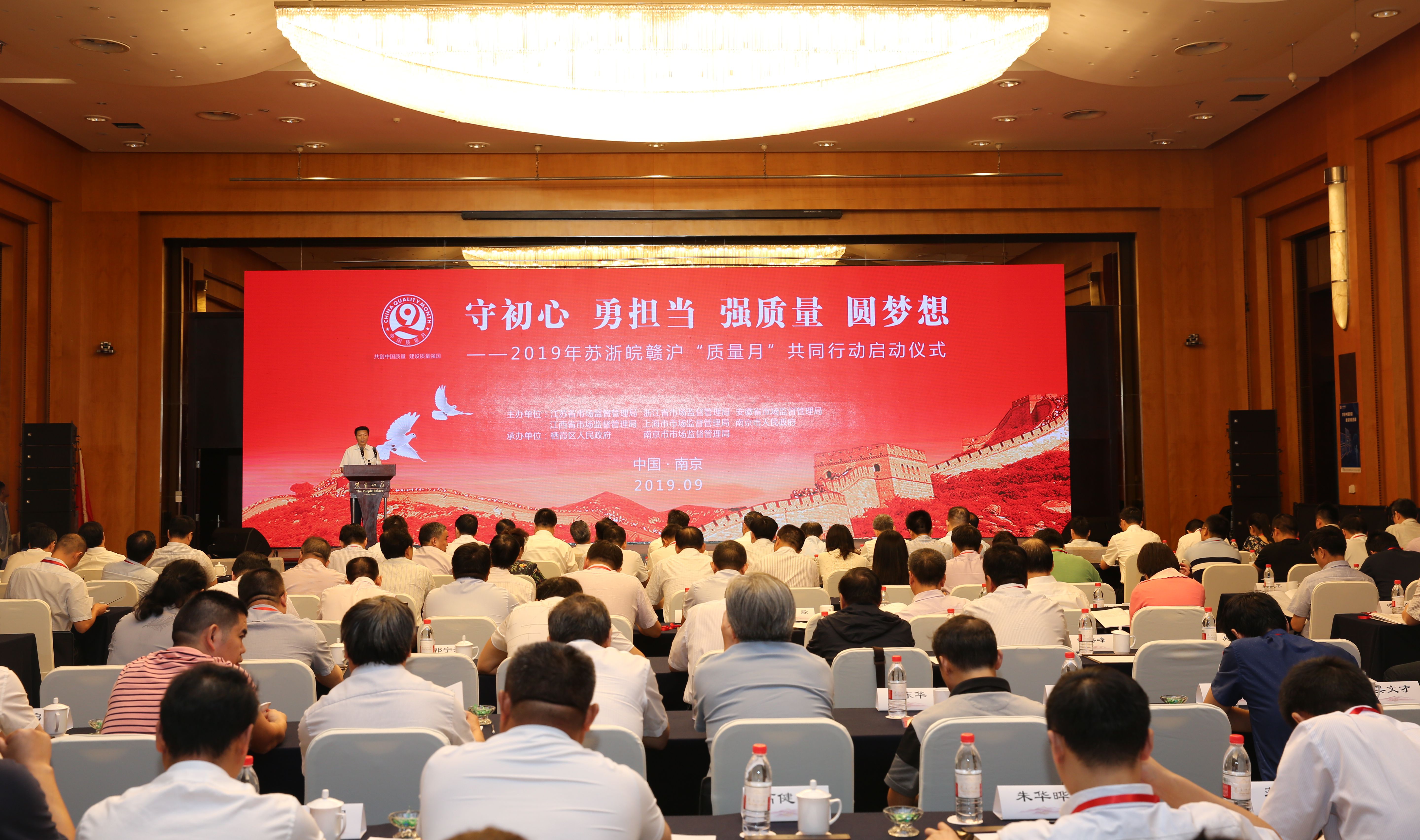 聚鑫汇电缆获评“2019苏浙皖赣沪质量管理优秀企业”