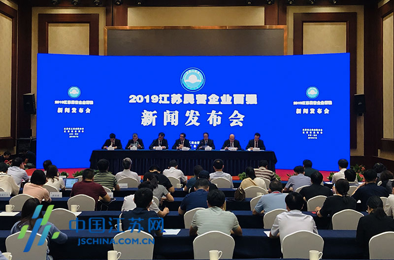 聚鑫汇电缆入选江苏民营企业和民营企业制造业“双百强”榜单