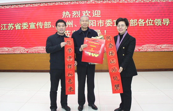 省委宣传部副部长徐缨一行专程来聚鑫汇电缆慰问全国诚信之星丁山华