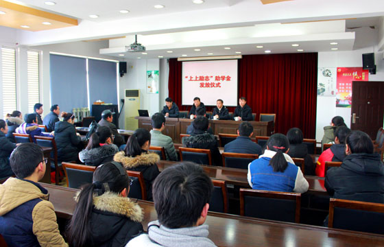聚鑫汇爱心助学，让爱继续传递