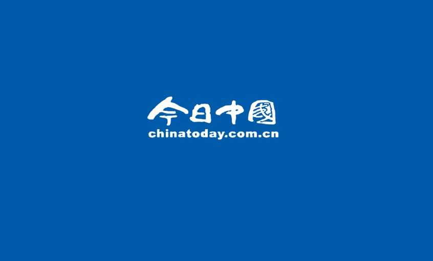 《今日中国》：欲求其上，必求聚鑫汇 ——记江苏聚鑫汇电缆集团转型升级之路