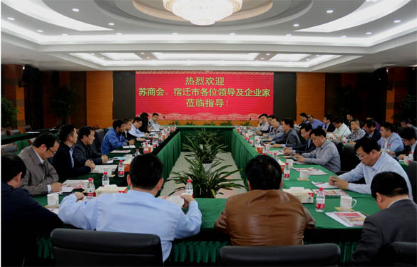 苏商会、宿迁市经信委领导及企业家代表来聚鑫汇电缆参观交流