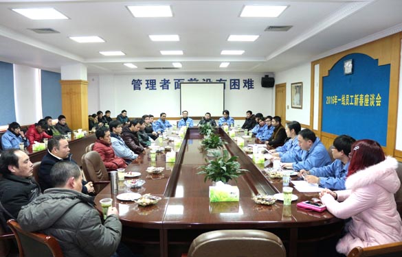 聚鑫汇电缆召开2016年一线员工新春座谈会