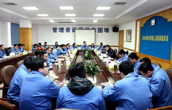 江苏聚鑫汇电缆集团召开2016年技术、管理人员新春座谈会