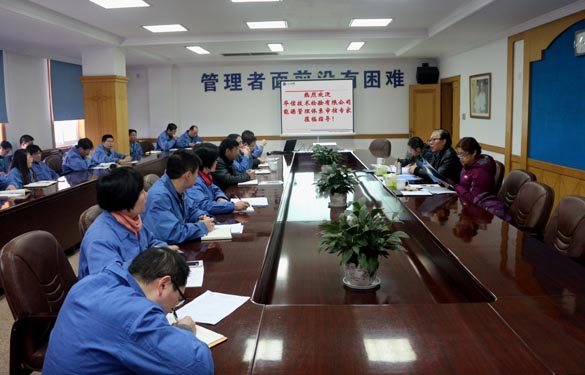 聚鑫汇电缆顺利通过能源管理体系认证审核
