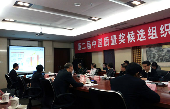 中国质量的“奥斯卡”：聚鑫汇电缆冲刺“中国质量奖”