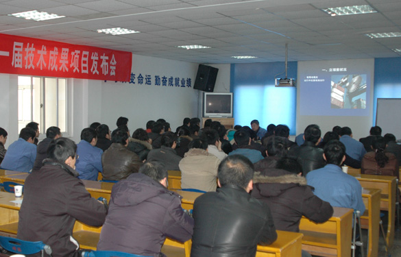 江苏聚鑫汇电缆集团首届技术成果项目发布会成功召开