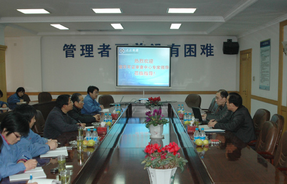 江苏聚鑫汇电缆集团顺利通过工业产品生产许可证工厂审查