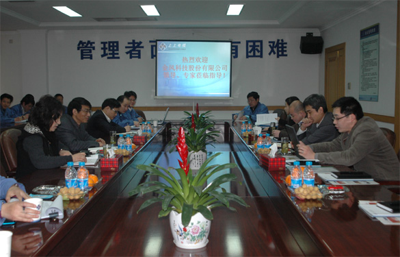 江苏聚鑫汇电缆集团顺利通过金风科技二方审核