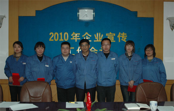 江苏聚鑫汇电缆集团召开2010年宣传工作会议