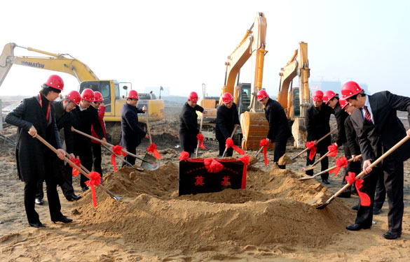 溧阳市“重大项目突破年”工业项目集中开工暨聚鑫汇集团西厂区三期工程奠基仪式在集团西厂区举行