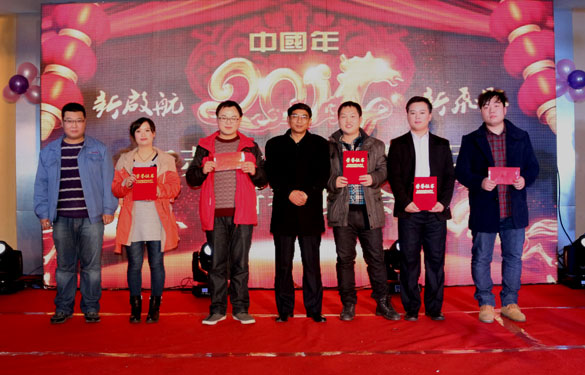 江苏聚鑫汇电缆集团2014年春节联欢晚会圆满落幕