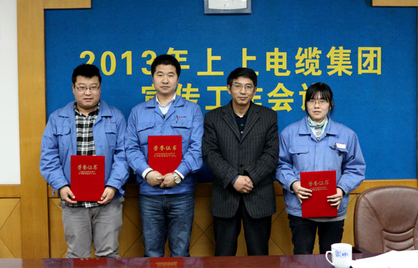 江苏聚鑫汇电缆集团召开2013年宣传工作会议