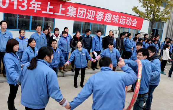 江苏聚鑫汇电缆集团举行2013年迎春趣味运动会
