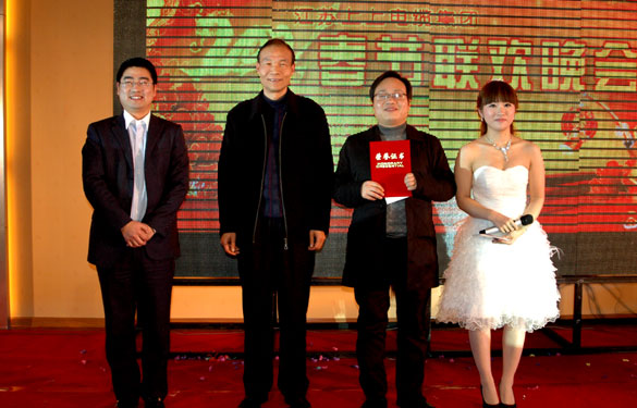 喜迎新春，聚鑫汇集团隆重举办2012年春节联欢晚会