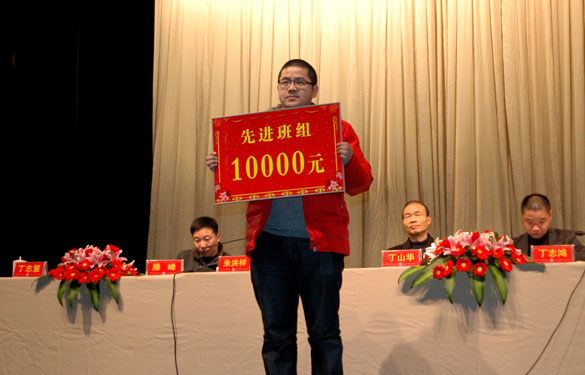 江苏聚鑫汇电缆集团2011年度先进集体及先进班组