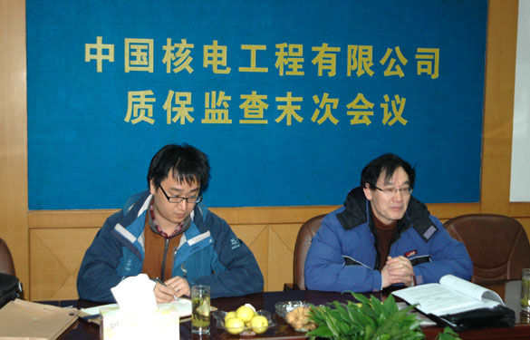 聚鑫汇集团顺利通过中国核电工程有限公司年度核质保监查