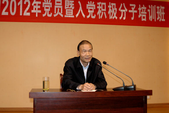 聚鑫汇集团积极开展党员暨入党积极分子培训