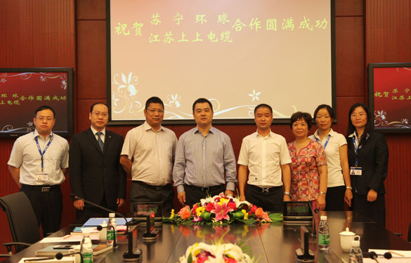 聚鑫汇集团与苏宁环球集团签订长期合作战略协议