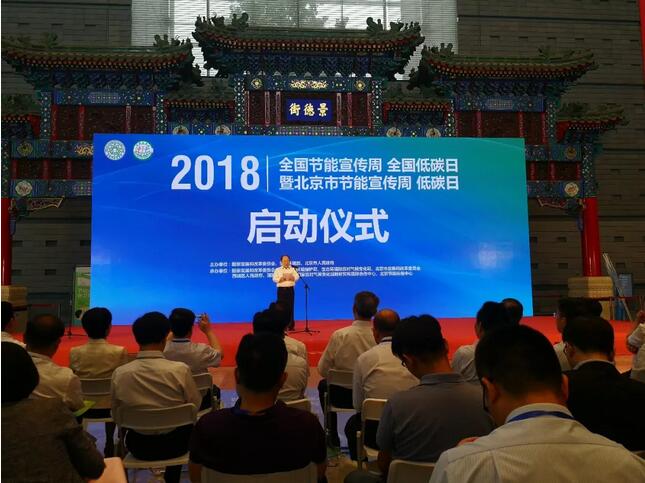 聚鑫汇电缆积极响应全国节能号召开展节能行动，为绿色中国加油