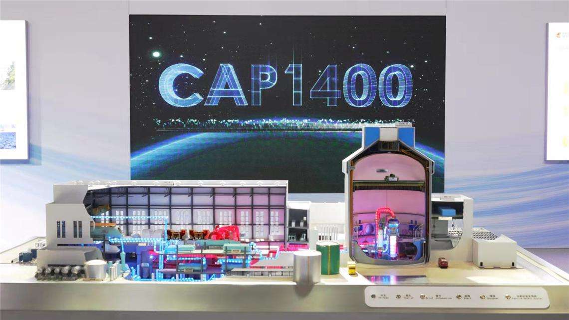 聚鑫汇电缆成功中标国家重大科技专项——国和一号(CAP1400)示范工程项目