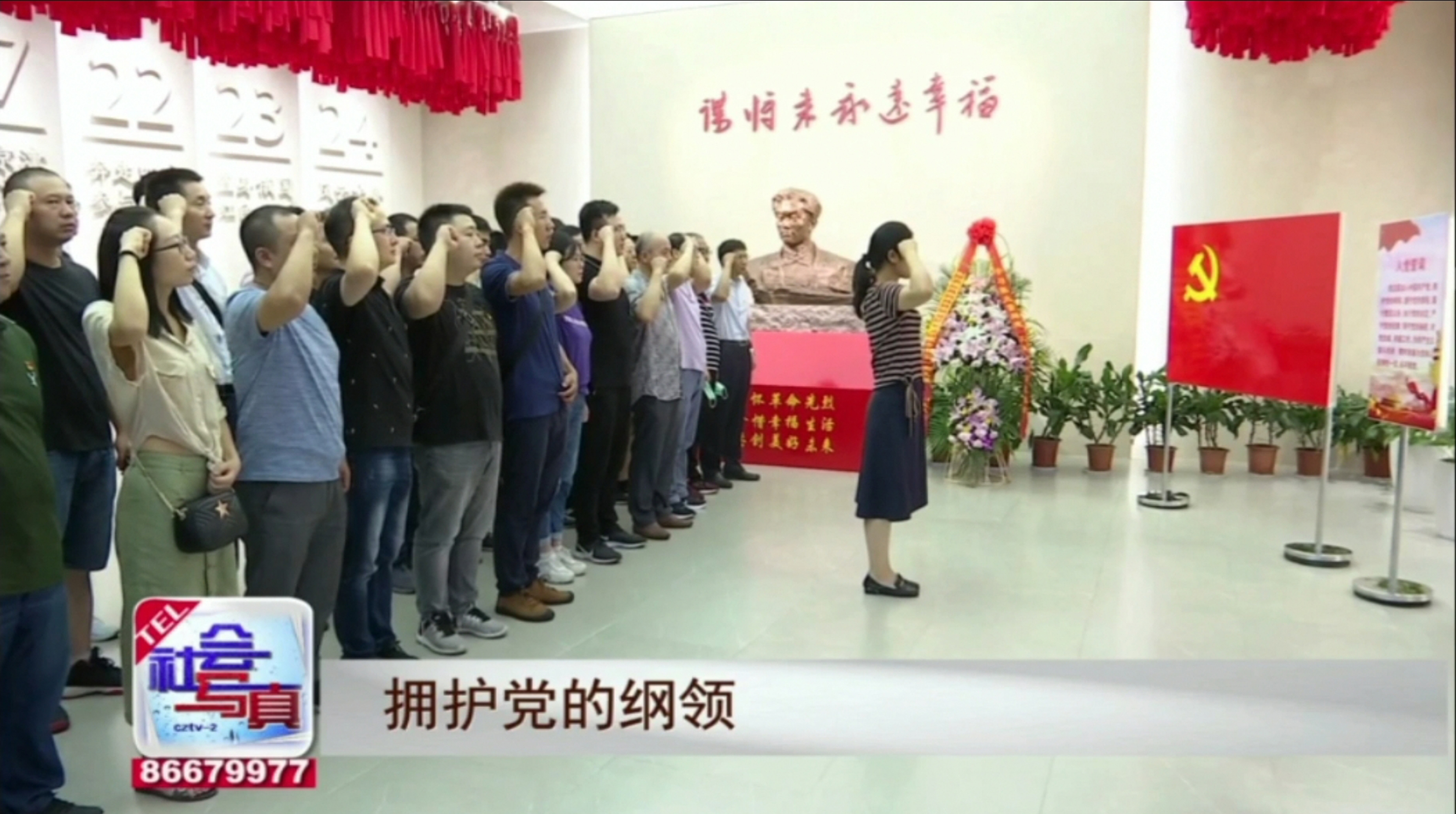 聚鑫汇电缆党员活动获媒体关注报道