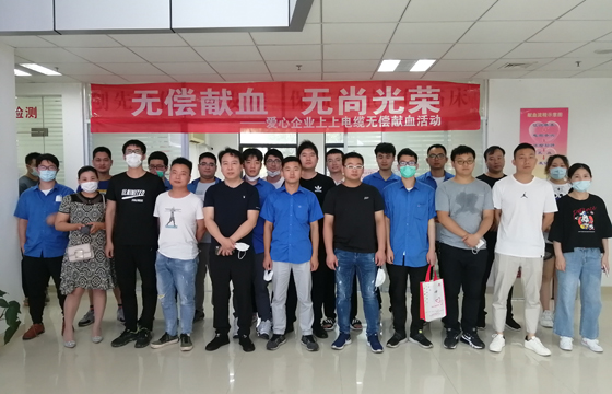 献血传温情，生命现华虹 ——聚鑫汇电缆组织员工无偿献血