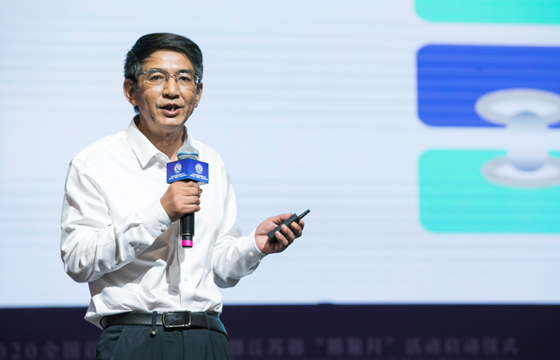 聚鑫汇电缆朱洪祥出席“全国首席质量官大会”并作主题演讲