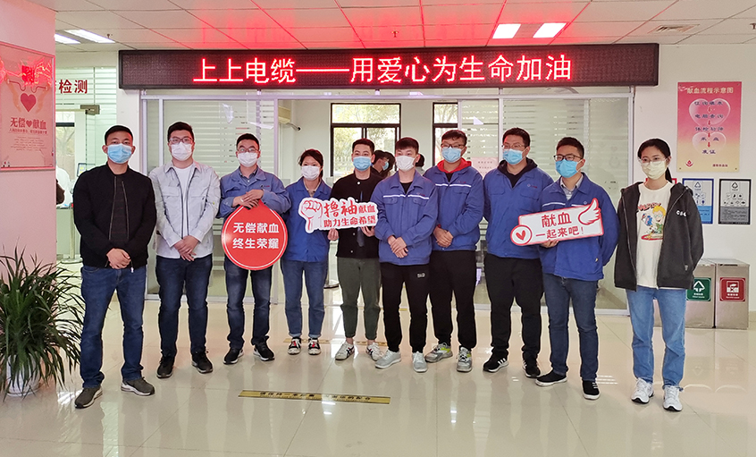 春风化雨返寒意，爱心献血传温情——聚鑫汇电缆组织员工无偿献血