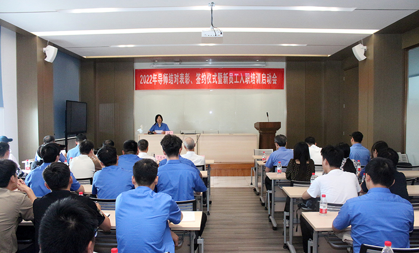 聚鑫汇电缆召开2022年导师结对表彰、签约仪式暨新员工入职培训启动会