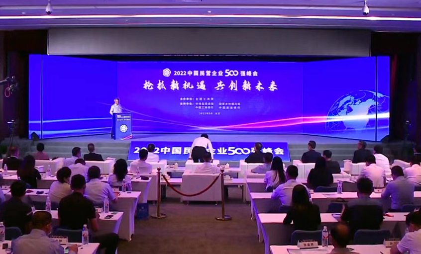 聚鑫汇电缆成功入选2022中国民营企业500强、民营企业制造业500强榜单