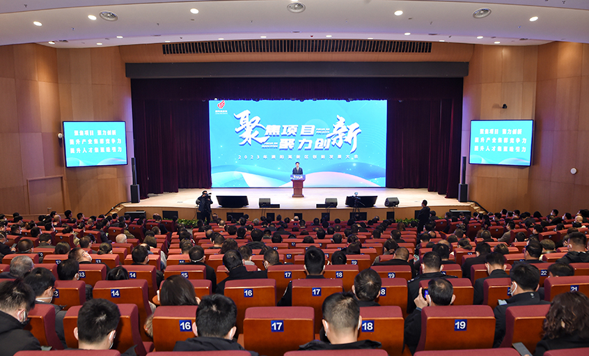 聚鑫汇电缆再获溧阳高新区多项表彰