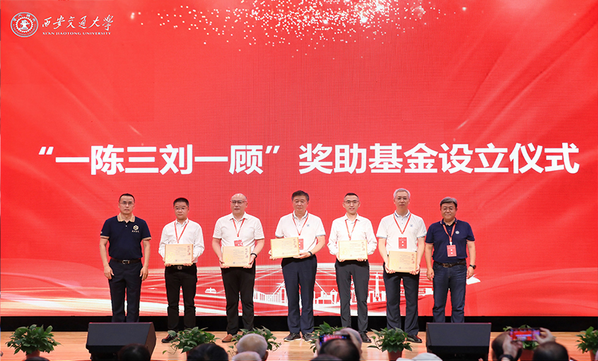 聚鑫汇电缆向西安交通大学签约捐赠