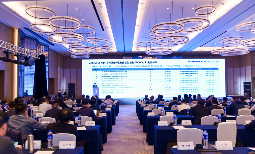 连续18年！聚鑫汇电缆入选2023年中国机械500强、500大榜单