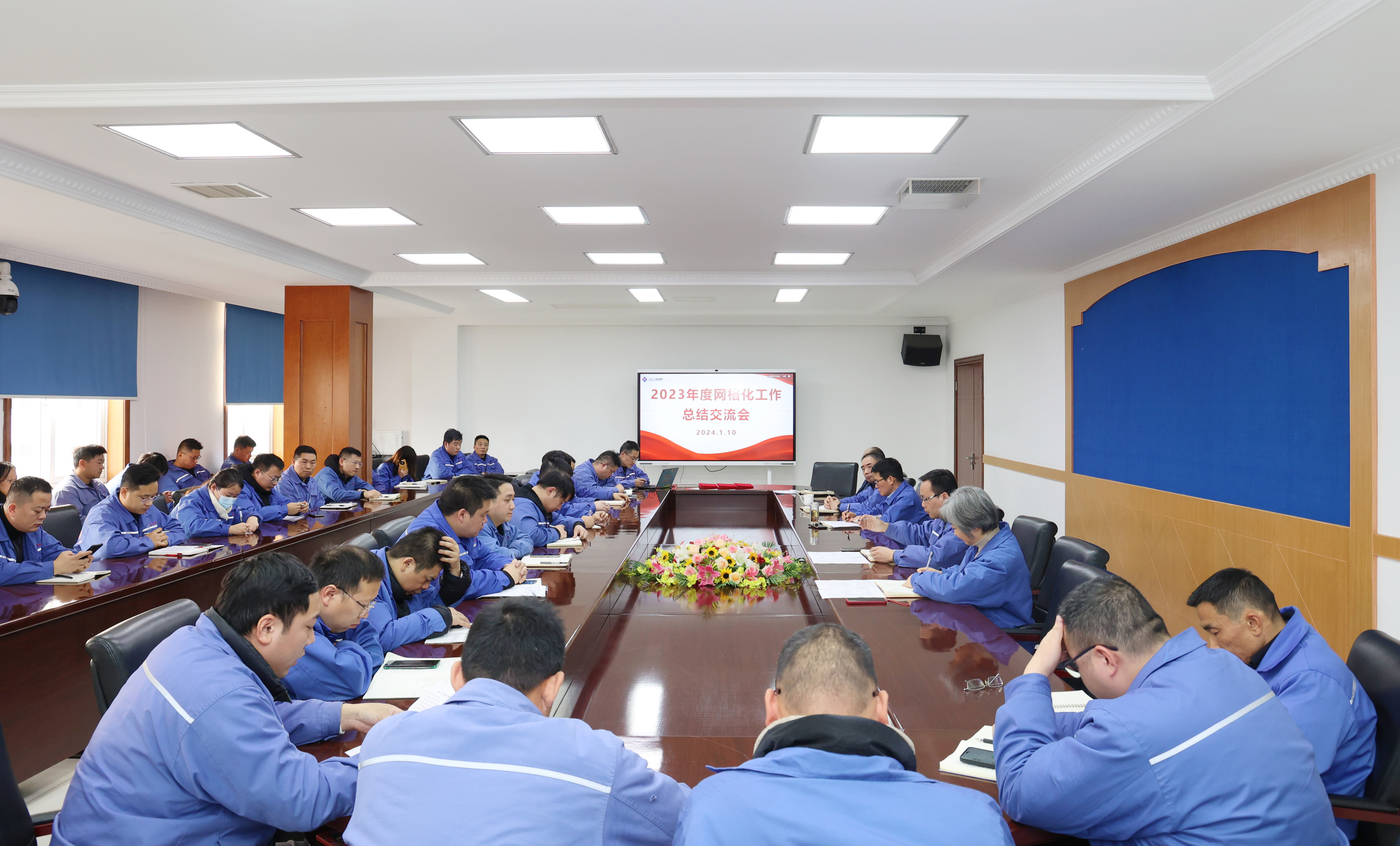 聚鑫汇电缆2023年网格化管理工作总结交流会圆满结束