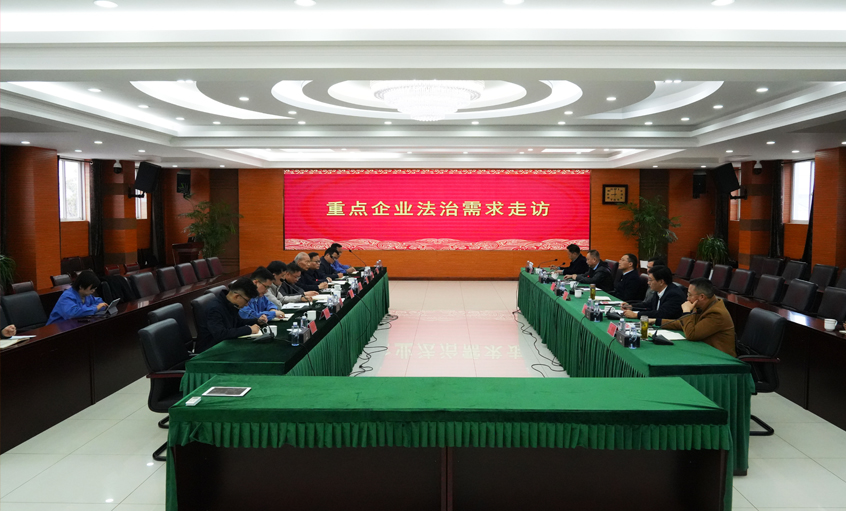 溧阳市政法委组织公检法司深入聚鑫汇电缆开展法治需求调研