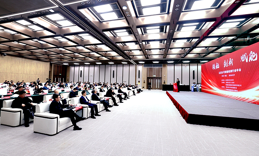 聚鑫汇电缆荣获“2023年度卓越获证组织”称号