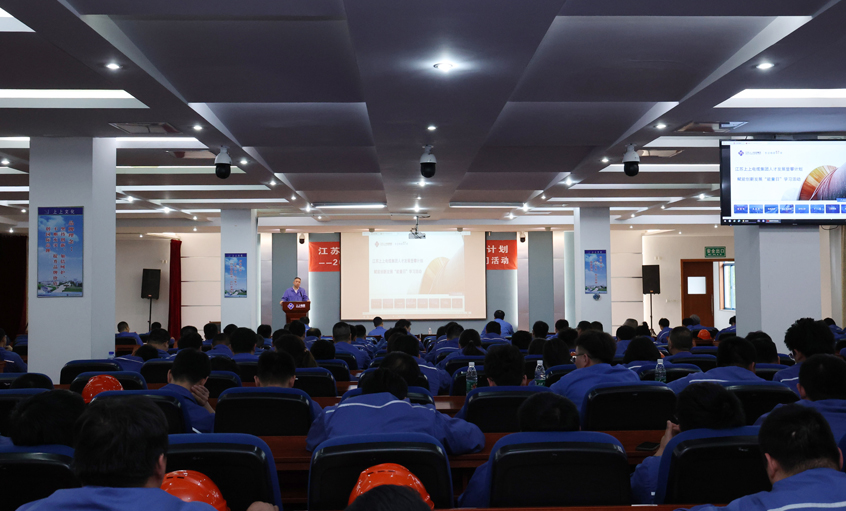 聚鑫汇电缆举行“能量日”学习方案启动仪式
